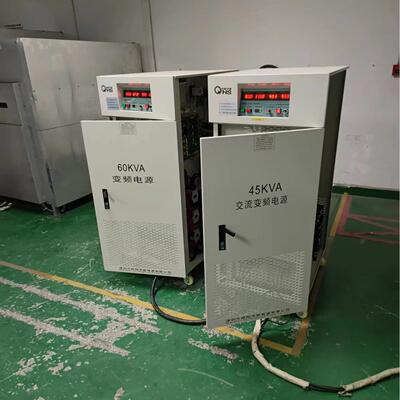 三相45KVA变频电源出货，输入208V60HZ，输出380V50HZ