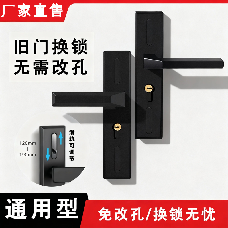 静音单舌锁免改孔简易安装可换向把手不锈书房卧室门锁书房静音锁
