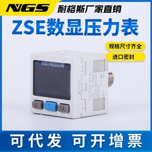 ASF518 4数显力开关传感器ZE0A L真压空表ISE0