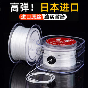 日本进口串珠弹力线水晶文玩串珠弹力绳牛筋高弹文玩线珍珠手链绳