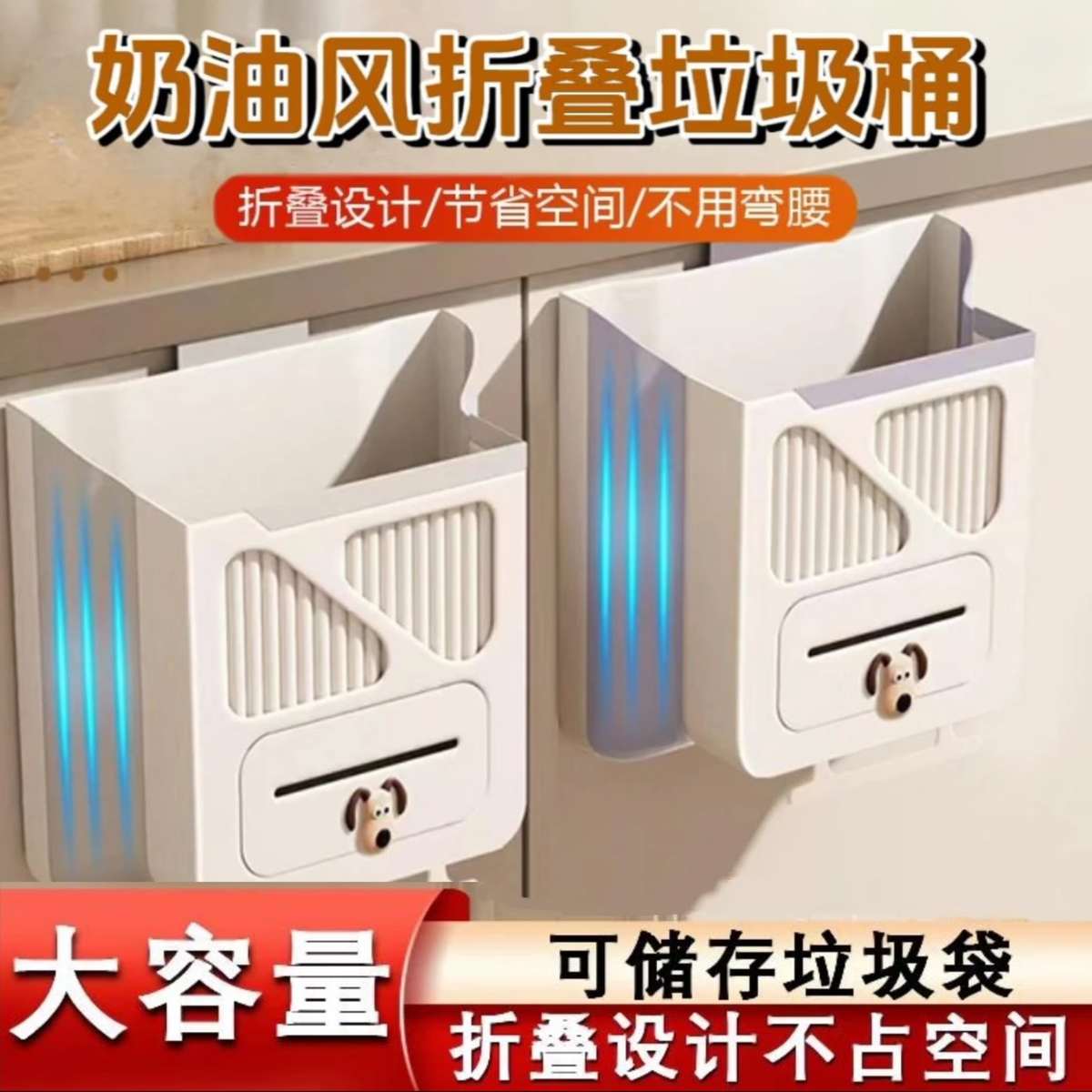 厨房垃圾桶可折叠壁挂式家用橱柜门专用卫生间收纳纸篓厕所厨余