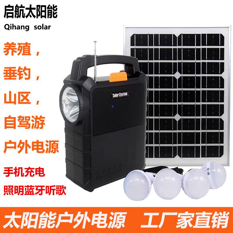 新款带MP3太阳能灯手机充电LED带4灯泡可携式户外音乐多功能家用