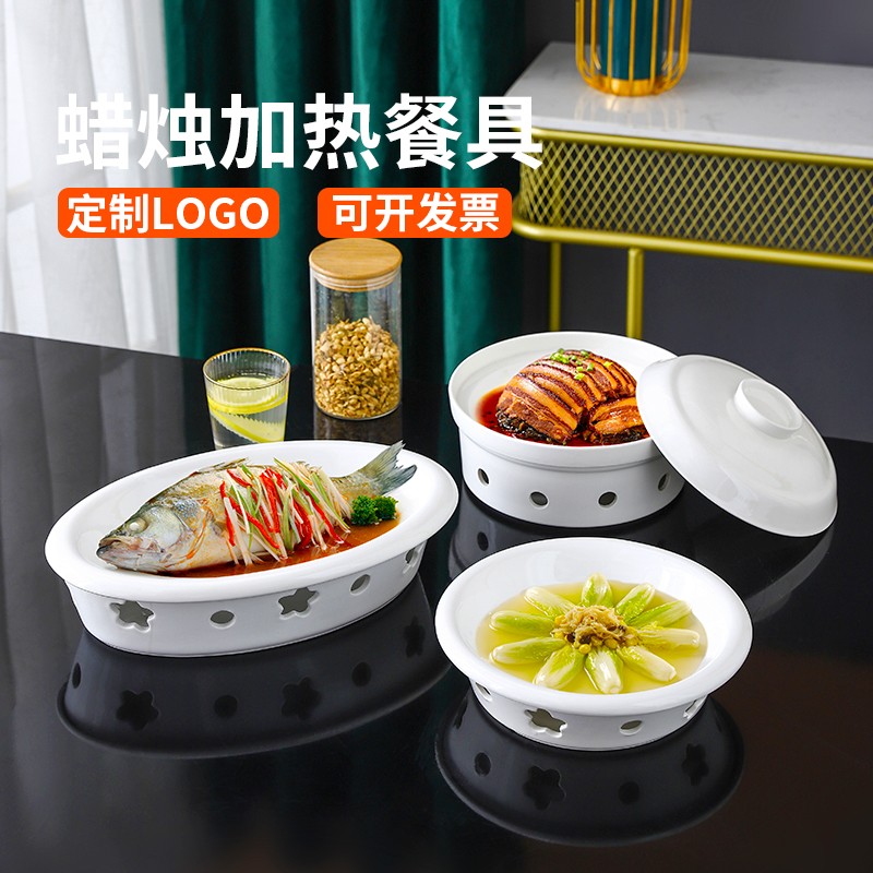 酒店专用创意干锅加热明炉餐具保温菜盘陶瓷加热菜盘蜡烛加热餐具