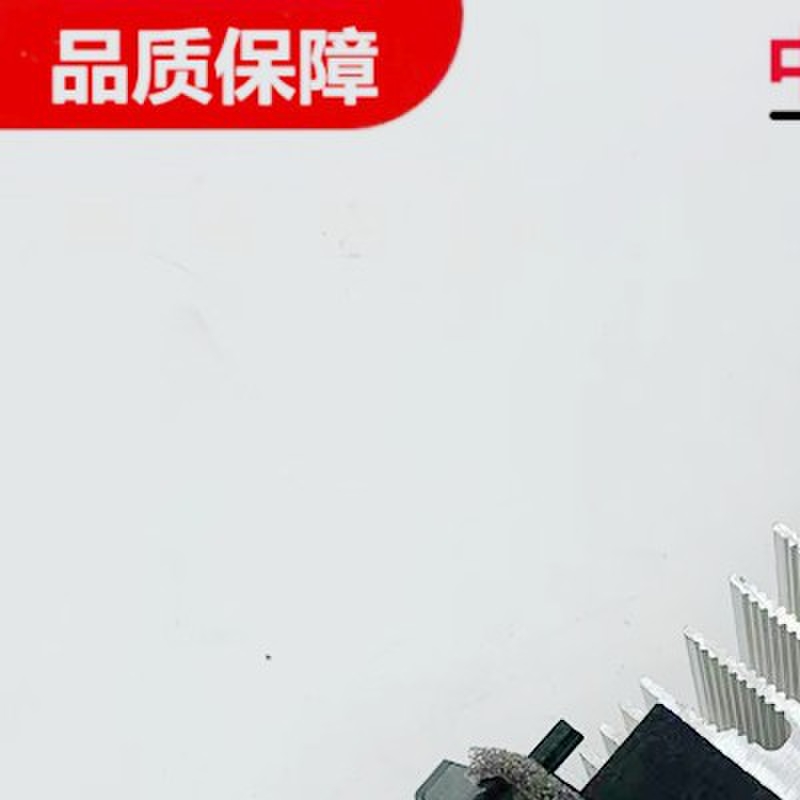 适配中华骏捷FRV CROSS FSV H330 H320空调调速电阻 鼓风机电阻