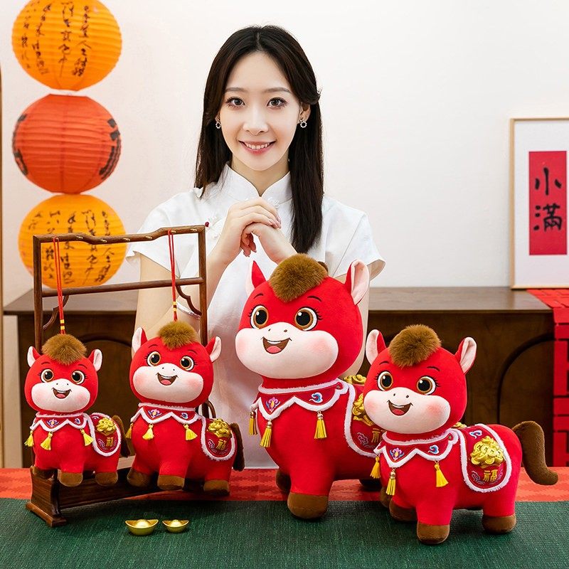 2026马年吉祥物公仔生肖马载富贵布娃娃新年摆件公司年会礼物玩偶,玩具/童车/益智/积木/模型,毛绒/玩偶/公仔/布艺类玩具,淘宝优惠券,粉丝福利购,淘宝优惠卷