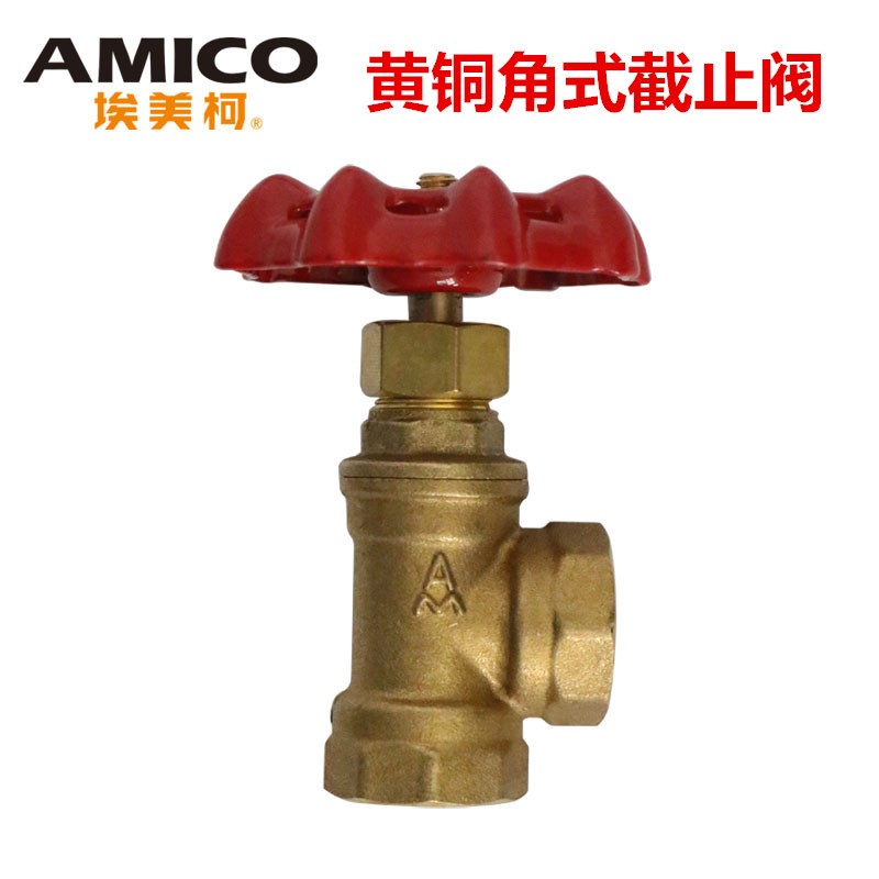 正品埃美柯368黄铜加厚角式丝口截止阀内丝手轮阀DN152025专卖店