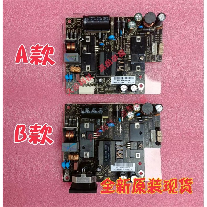 全新原装 TIEM 铁幕 CM3201电源板 AY062D-1SF04/09 高压板