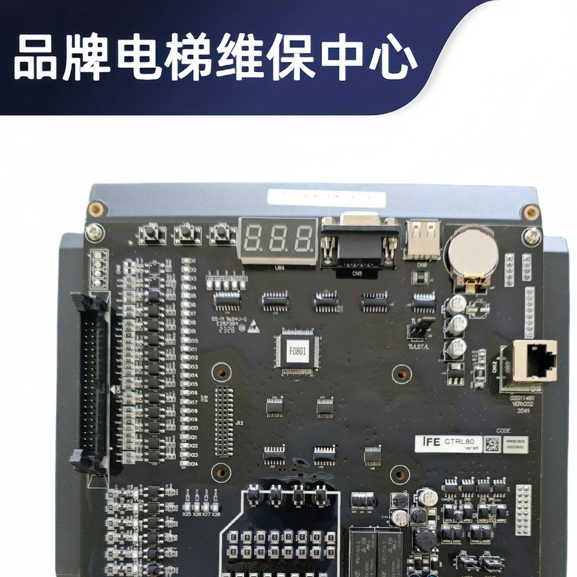 快意电梯变频器CTRL80M-C-4007/4011/4015一体机IR10-4011-IP