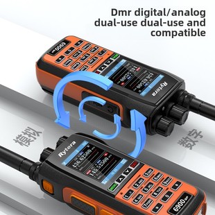 如意通6900DMR 手持对讲机GPS定位APRS蓝牙手台航空频户外自驾游