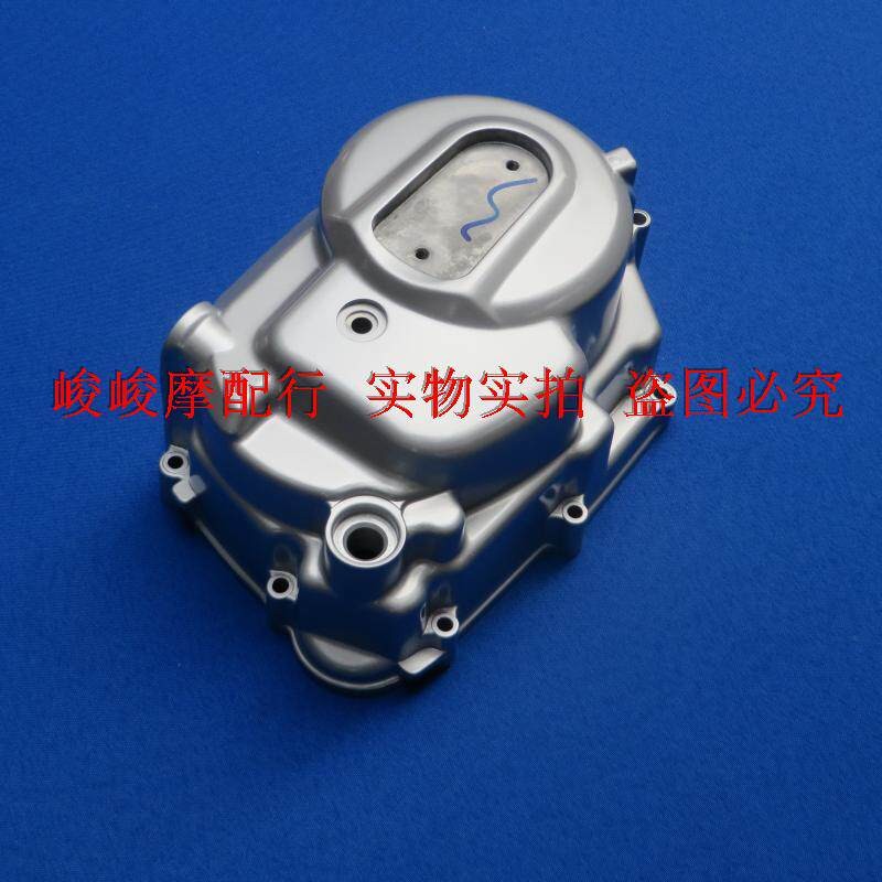 适用豪爵喜运HJ110-2/2A/2C/2D离合器盖 曲轴箱右盖 引擎右盖