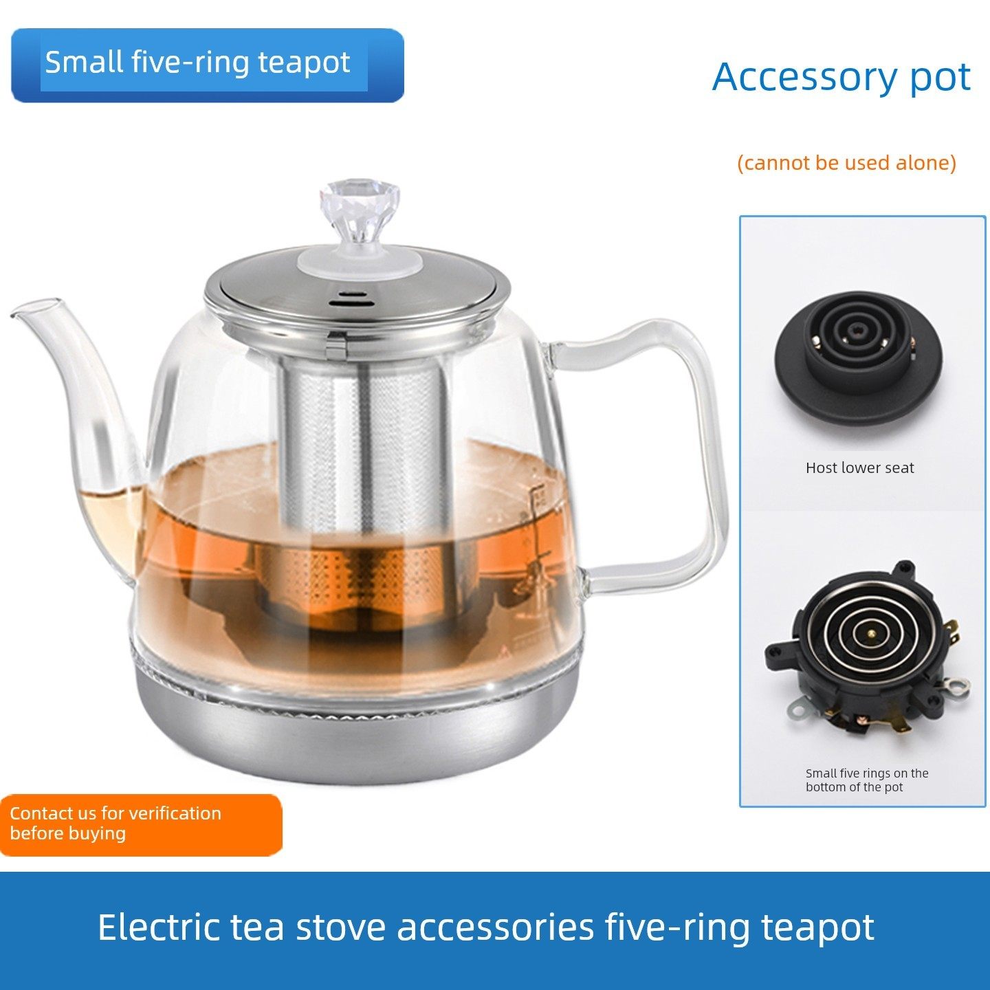 小五环煮茶器茶炉茶台茶吧机电热水壶配件玻璃喷淋式蒸茶壶单壶