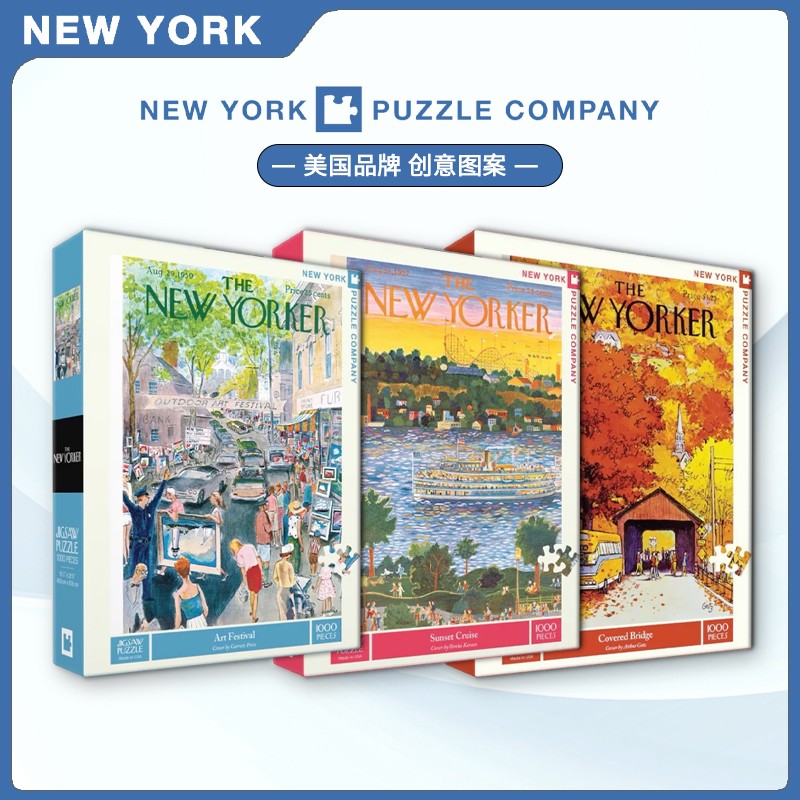 现货NEW YORKER纽约客日落巡航拼图1000片进口成人益智玩具
