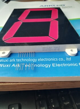 方舟ARK SM415003E-B/超高亮红色5英寸带四个安装孔13-14V数码管