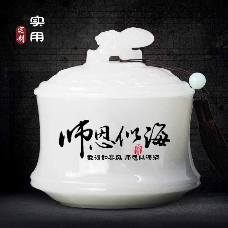 送老师教师节高档纪念品公司周年庆送领导生日退休礼品实用可定制