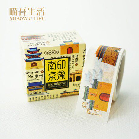 原创建筑和纸胶带南京文创旅游周边中国城市手账装饰贴定制贴纸