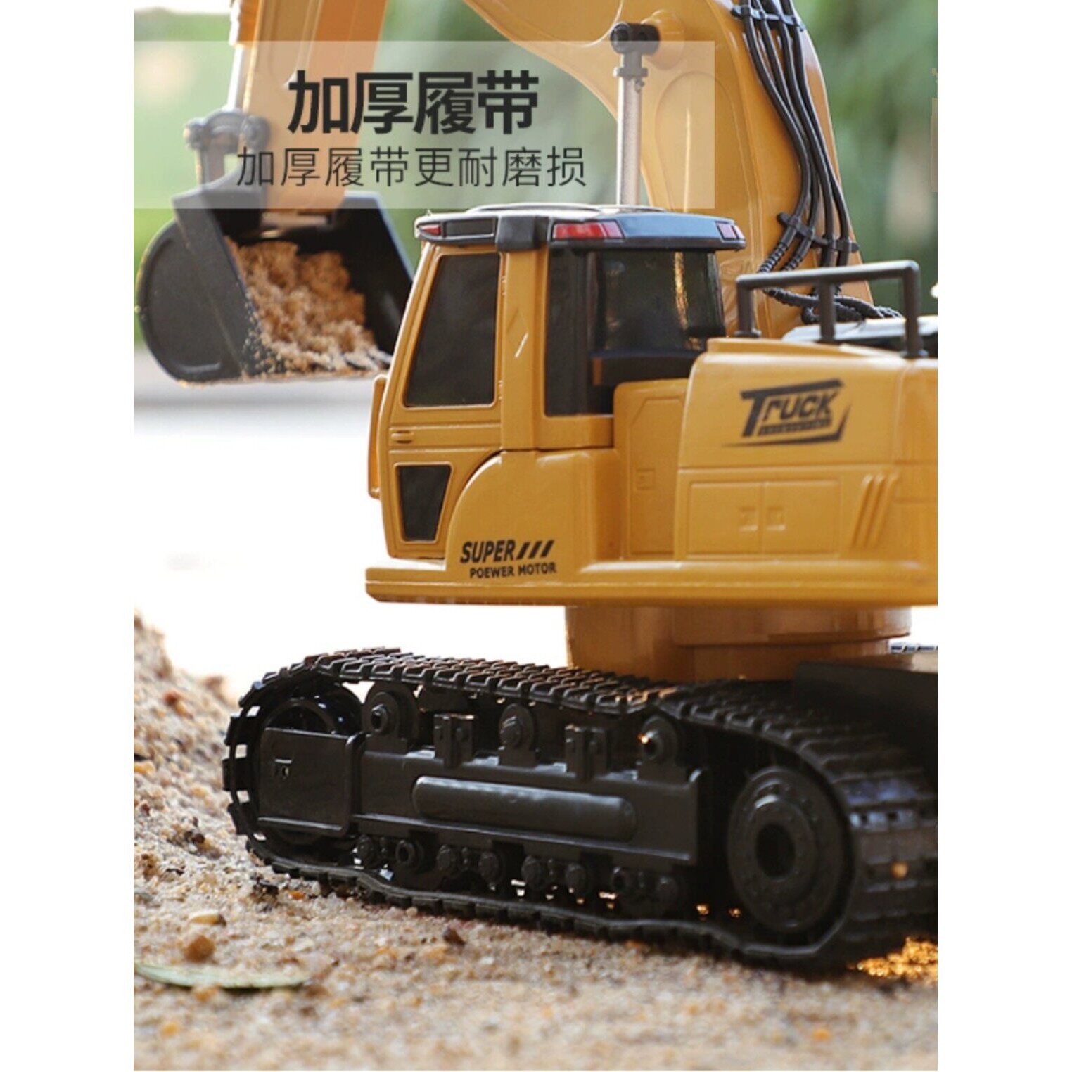 遥控挖掘机仿真合金电动工程车挖土挖勾男孩模型儿童玩具充电汽车