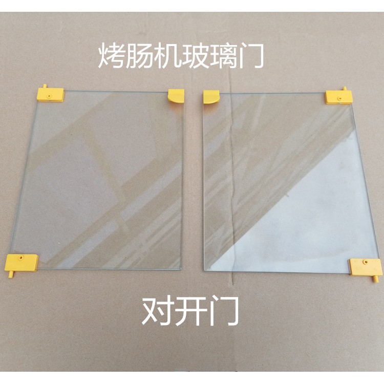 双汇烤肠机热狗机香肠机开门钢化玻璃门配件黄色塑料铰链合页