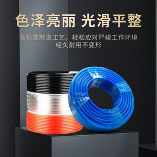 气管pu管软管压缩空气管10mm 16高压气管8X5空压机气泵