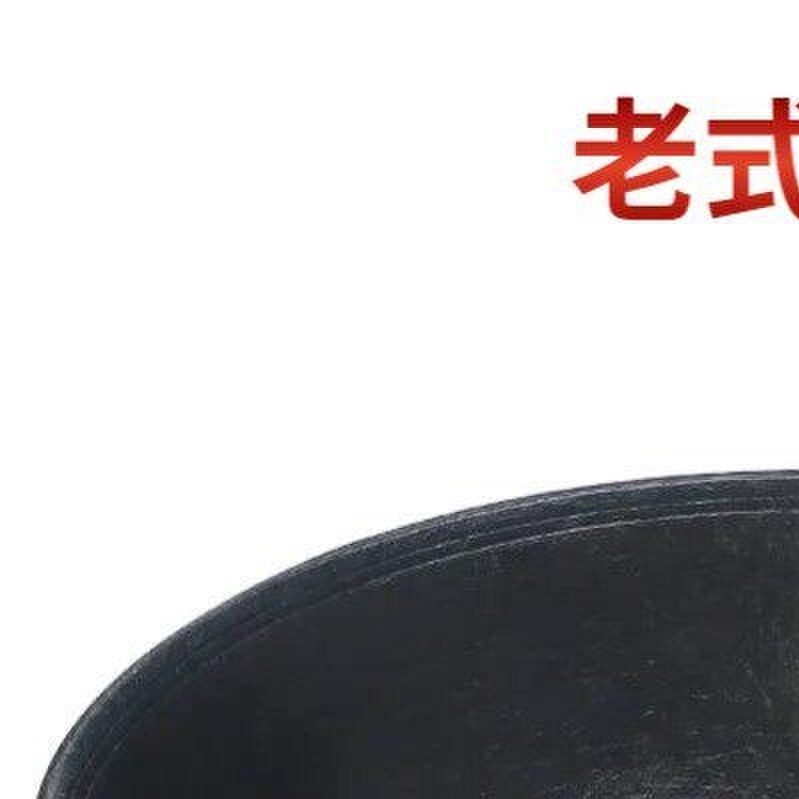 老式铸铁锅家用传统商用生铁锅柴火锅无耳大锅竈台厚底地锅鸡农家