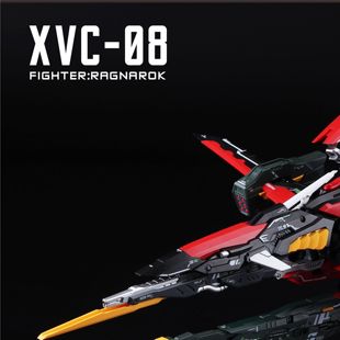 大林模型 MG 飞行背包 剑炮装 诸神黄昏 强袭 异端 讯雷 决斗