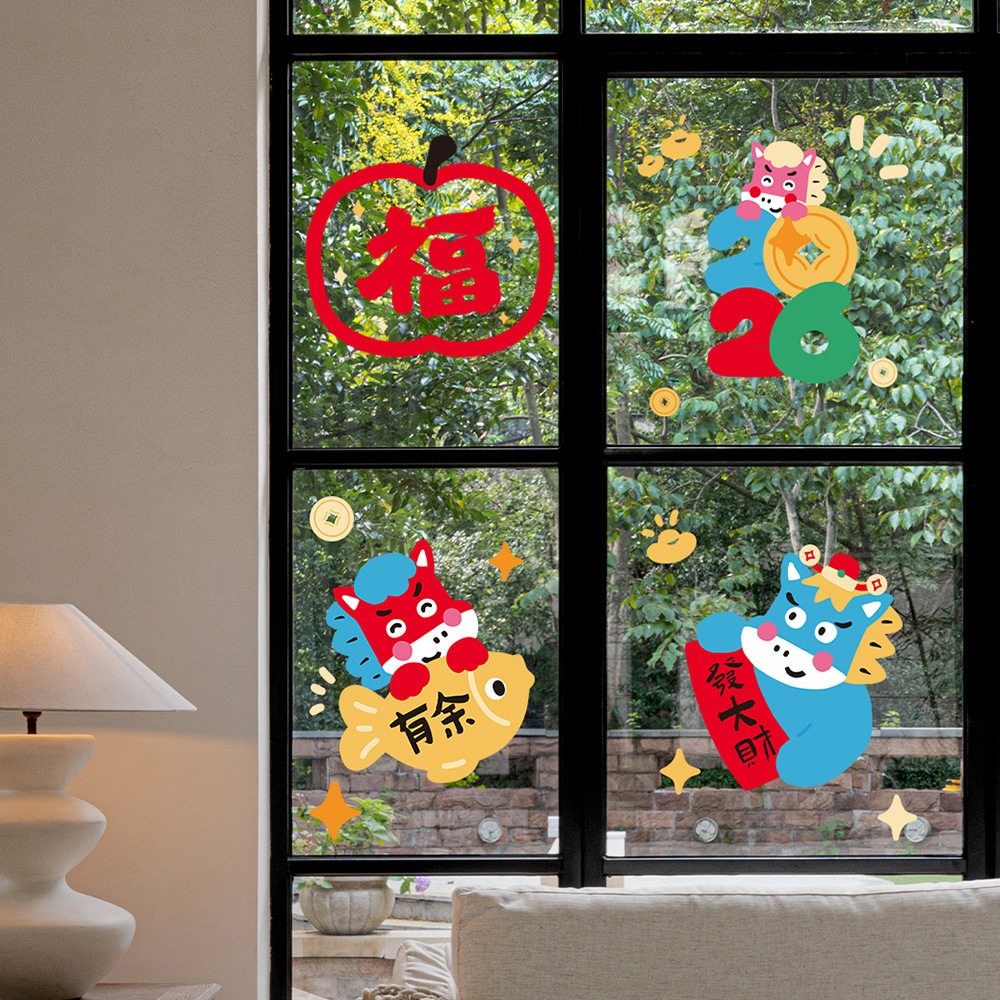 2026新年静电贴春节过年贴纸马年装饰用品布置玻璃组合窗花贴,节庆用品/礼品,喜字/剪纸/贴纸,淘宝优惠券,粉丝福利购,淘宝优惠卷
