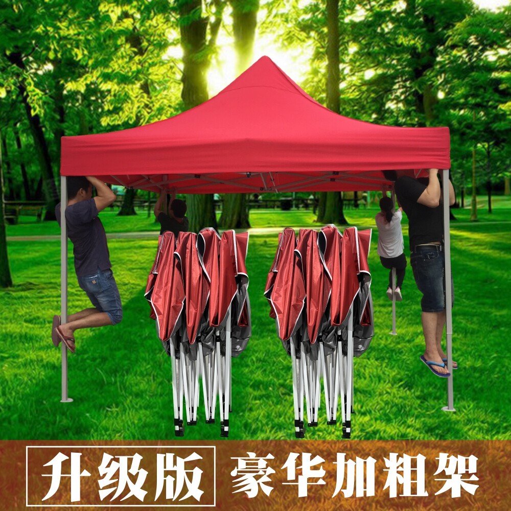广告帐篷自动架豪华四脚遮阳伞伸缩户外摆摊伞四角地摊夜市活动棚