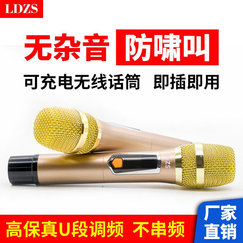 专业无线话筒一拖二麦克风U段调频家用台式电脑唱歌k歌会议ktv