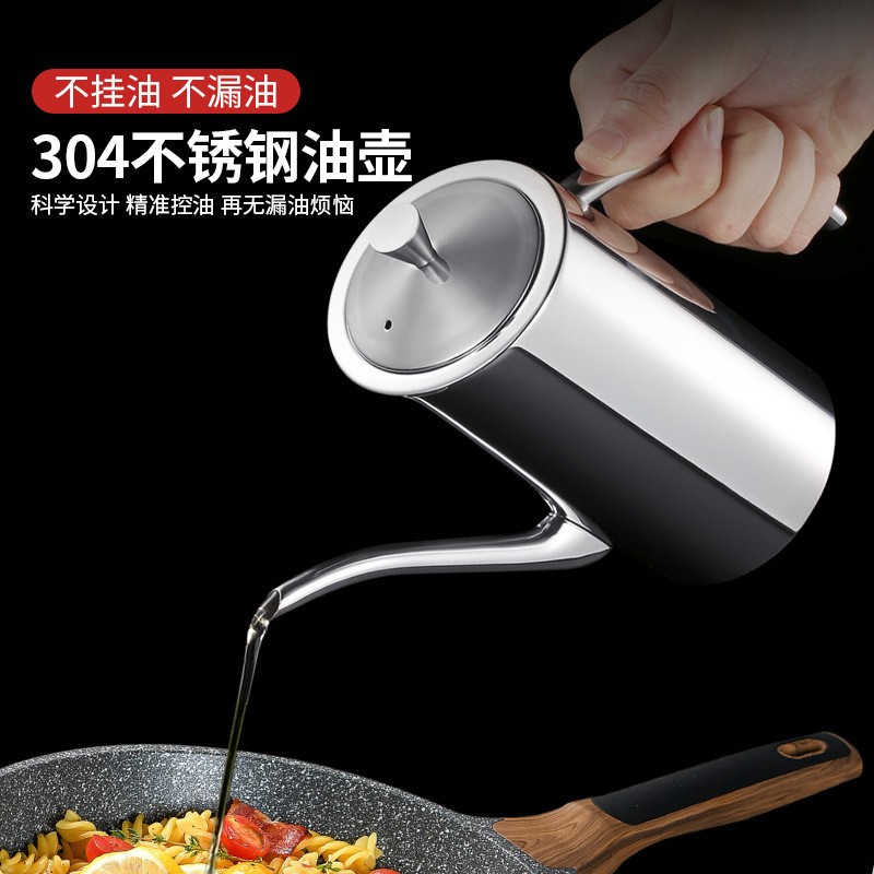 德国304不锈钢油瓶油壶斜口长嘴心柄创意大容量油瓶家用厨房油罐