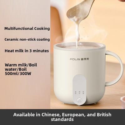 富得莱热牛奶杯加热垫办公室多功能小型一人早餐出国英规欧规