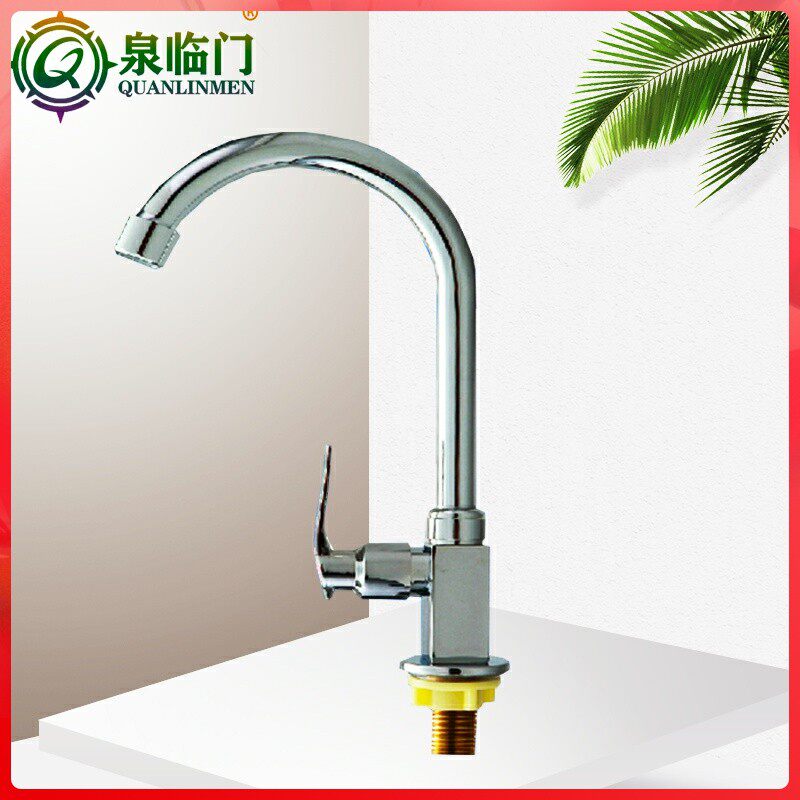 泉临门4分豪华水龙头家用净水器过滤芯设备直饮水龙头净水机配件