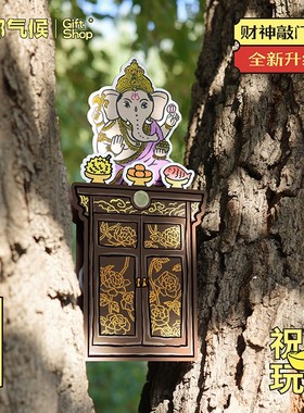 局部气候随身供财神来敲门工位摆件招财猫祝福好运