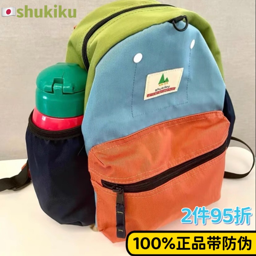 新款SHUKIKU幼儿园书包男女孩儿童宝宝小学生宝宝双肩包防水轻便