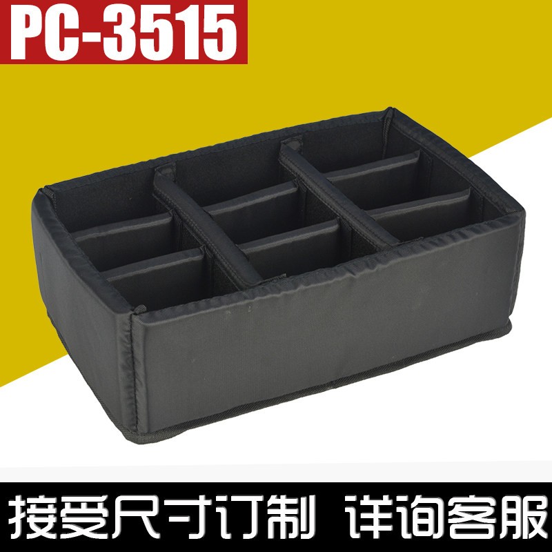 RIOSENT锐森特适用万得福PC-3515间隔内胆包德间隔海绵隔断可调节