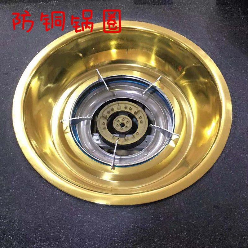 火锅桌子用火锅气用锅圈带盖子下沉式不锈钢镀金镀铜锅圈炉圈火锅