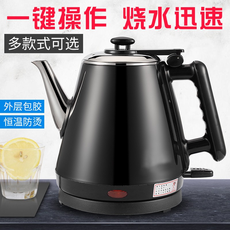 304不锈钢长嘴电热水壶双层防烫保温快速壶煮水壶随手泡电热水瓶