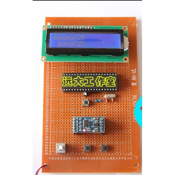 基于51单片机计步器设计 多功能走步器成品 记步数里程卡路里套件