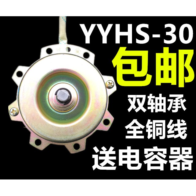 华诚YYHS-30浴霸集成吊顶排风扇换气扇双轴承双向全滚珠电机