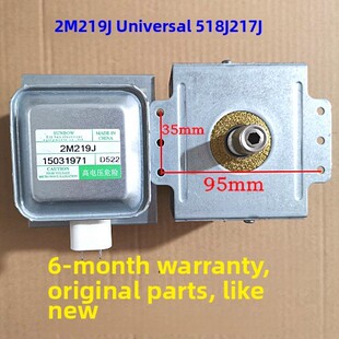 原装美拆机219J微波炉的磁控管2M519J 2M518J 2M217J
