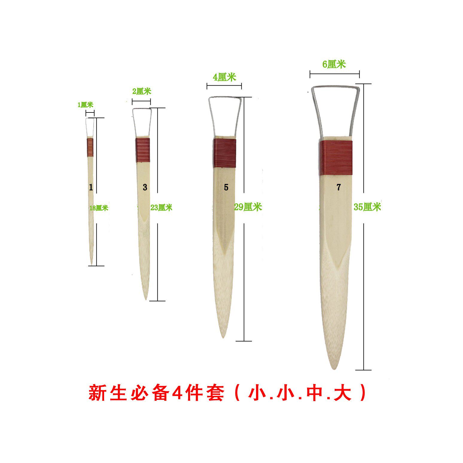 新生开学必先竹刀4件套 雕塑刀 泥塑刀 模型 雕塑工具套装