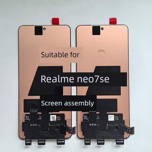 适用真我Neo7 SE屏幕总成 Realme neo7X液晶显示触摸屏原装带框