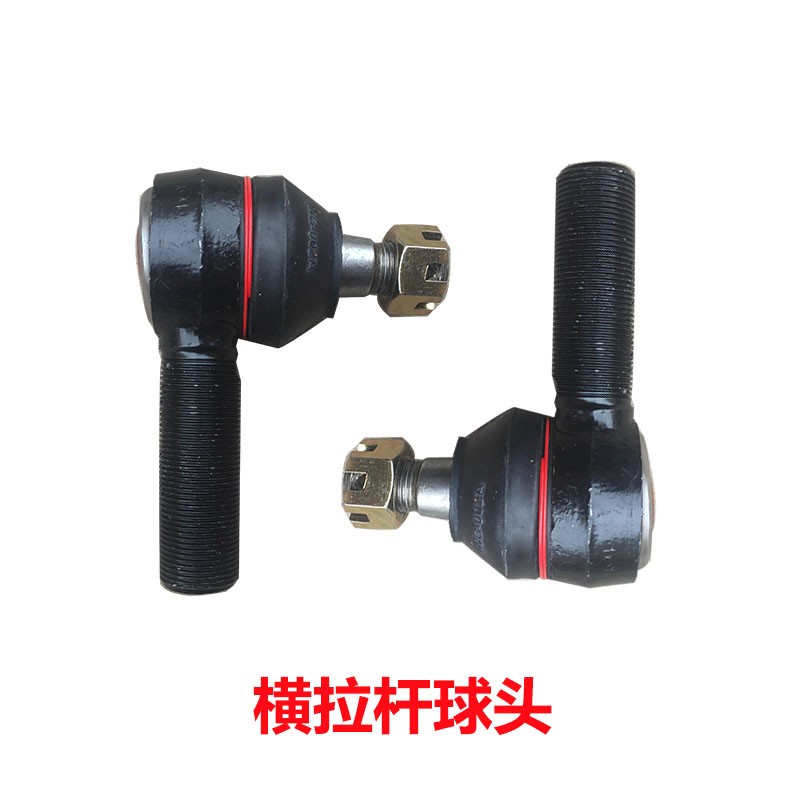 适用豪沃轻卡免维护横拉杆球头 横球头EQ1061 汽车配件