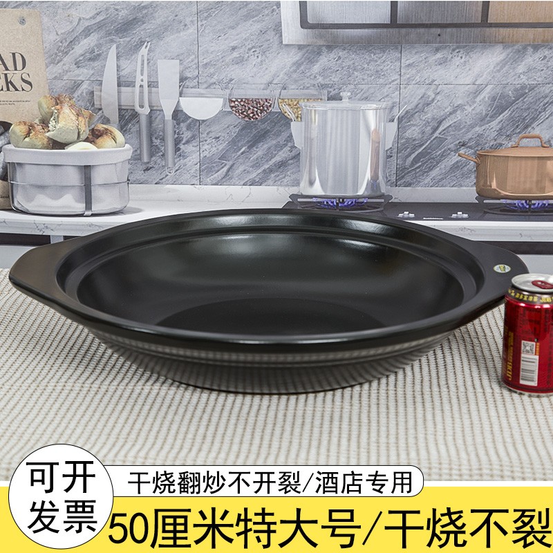 50厘米45厘米40cm超大特大陶瓷砂锅浅锅饭店专用酒店商用鱼头煲