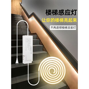 楼梯感应灯带双头led条无线自粘人来即亮插电地踢脚踏步扶手照明