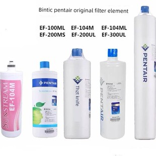 滨特尔净水器EF-200UL/104M/100ML/EF120MO/EF300MO/300UL