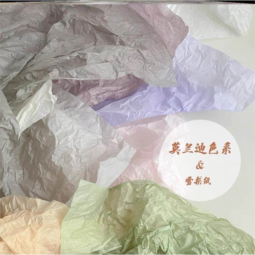 40张雪梨纸幼儿园环创莫兰迪环创壁纸ins风环创主题墙走廊过道贴