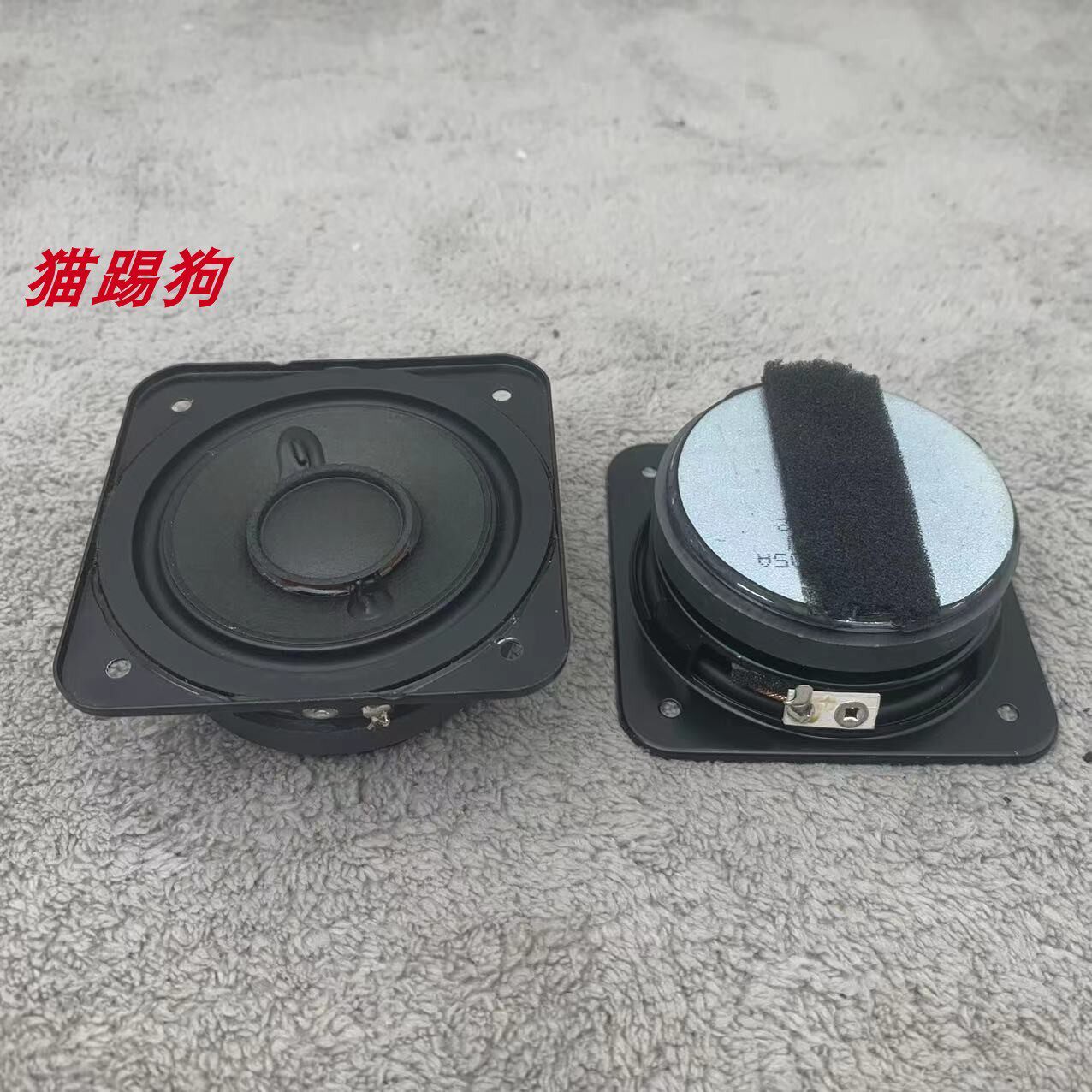 拆箱高端发烧级超薄3寸低音喇叭 大磁钢 低频饱满蓝牙音箱DIY喇叭