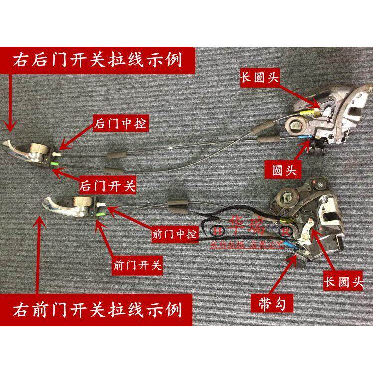 CAMRY车门拉线 中控锁机拉线车开关拉索绳门中控锁拉线原厂