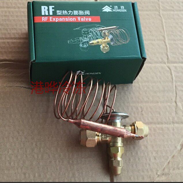 R22冷媒空调热泵高温冷库节流热力膨胀阀冷水机专用内平衡膨胀阀