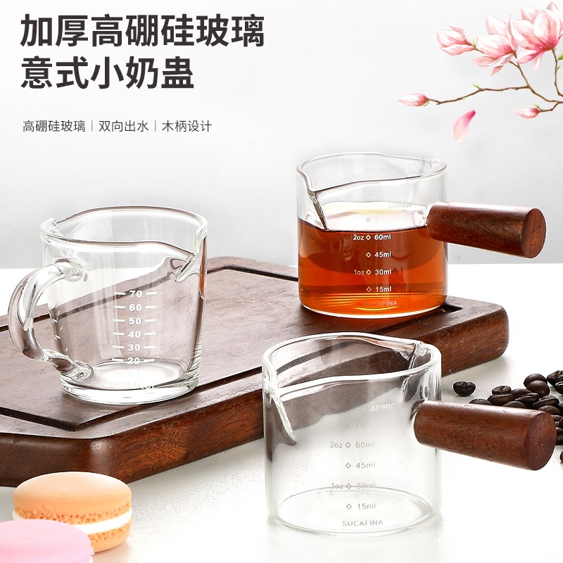 双嘴浓缩咖啡杯带刻度耐高温玻璃量杯小奶盅意式浓缩咖啡盎司杯75