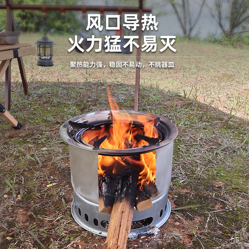 柴火可携式多功能野营炉子野外摺叠收纳烧烤炉户外防风野炊炉具露